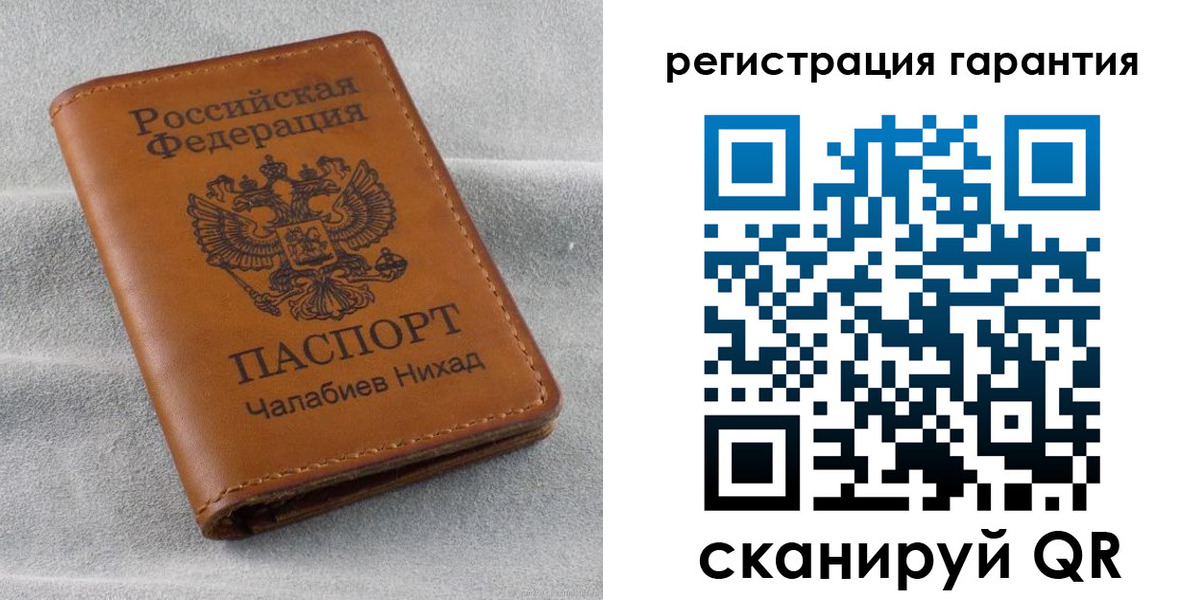 купить прописку в Волгодонске