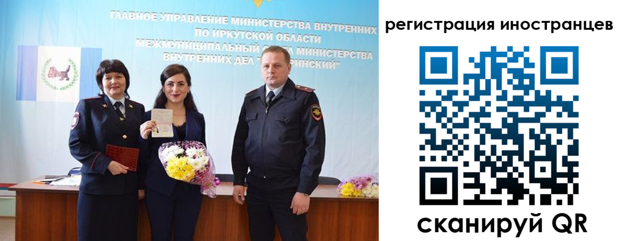 временная регистрация для школы в Волгодонске
