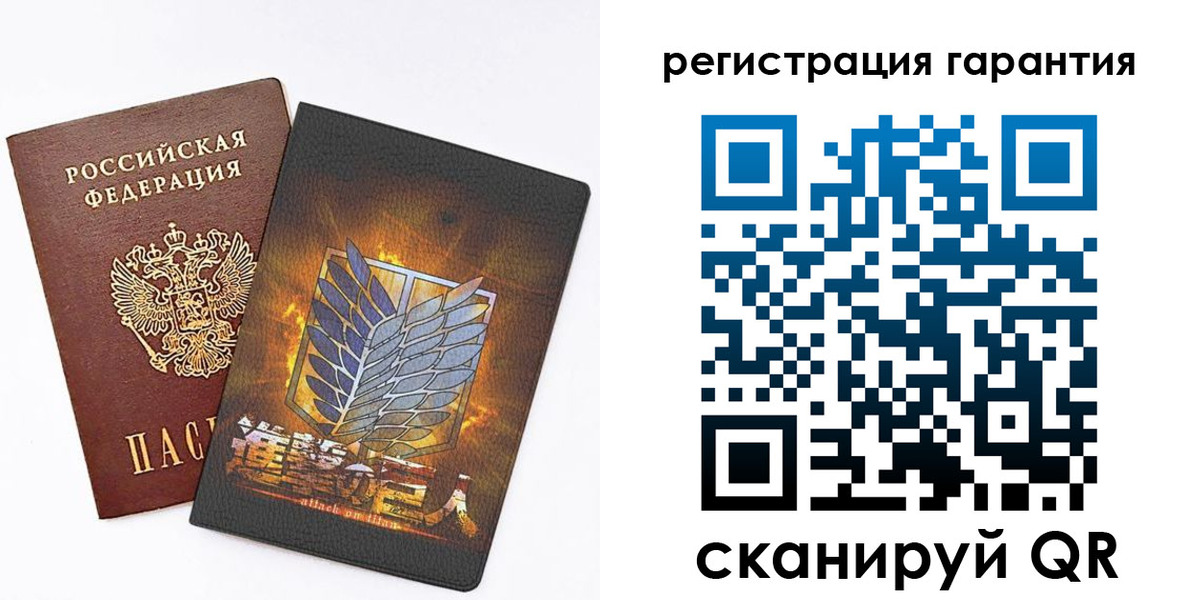 прописка для кредита в Волгодонске